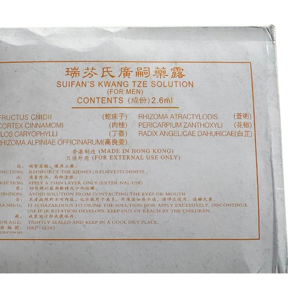 CHINA BRUSH SUIFAN'S KWANG TZE SOLUTION ORIGINAL Authentic!!! - Picture 15 of 16